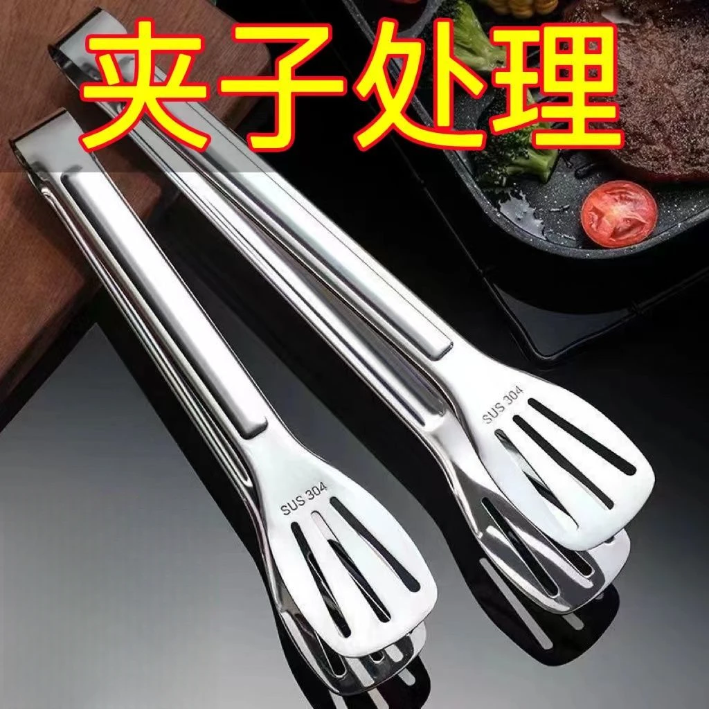 加厚不锈钢加厚牛排夹子厨房家用食品烧烤肉夹菜冰夹面包烘焙工具