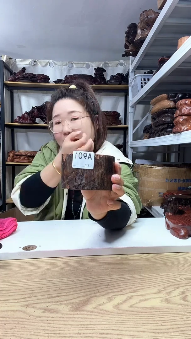 木小*财901-----