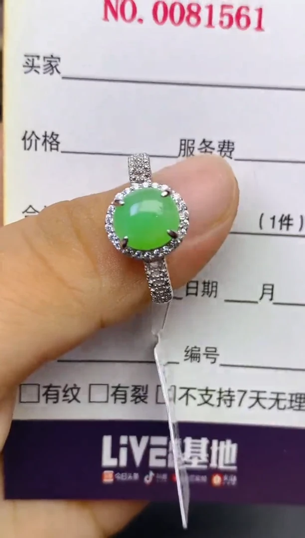 翡翠戒指银S925镶嵌百内无证书