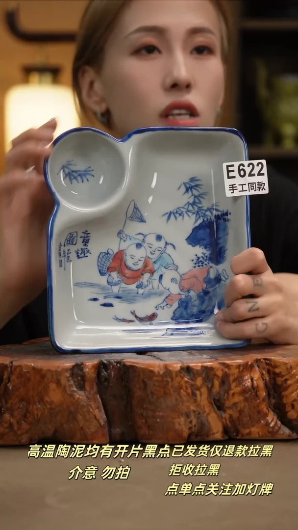 其他E622新十二器瓷器
