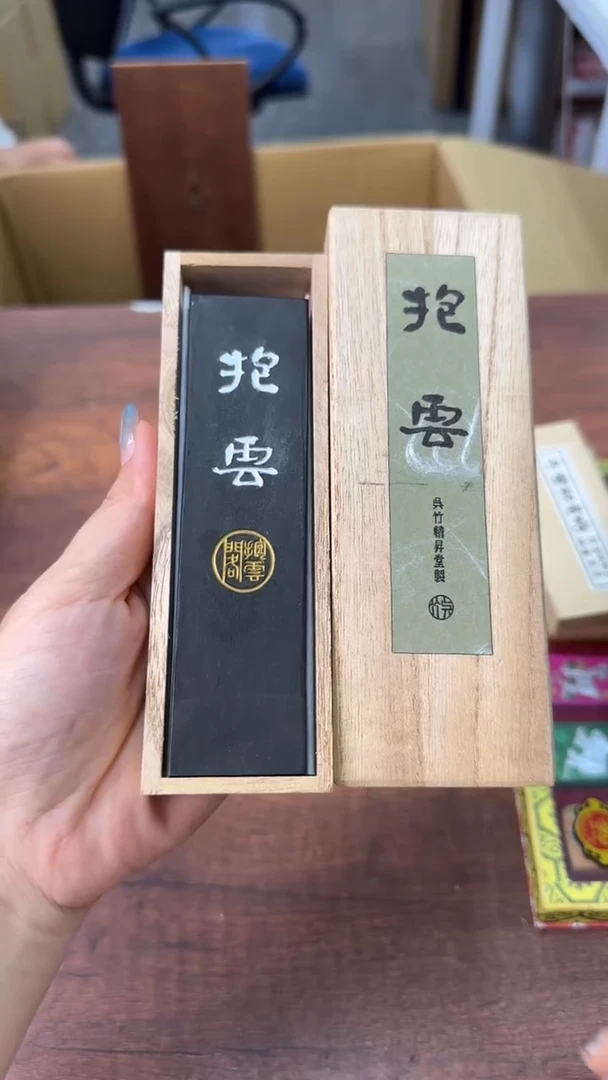 张*初见乍欢久处怦然