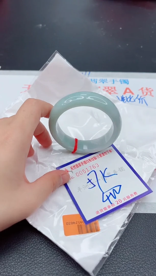 翡翠手镯未镶嵌1