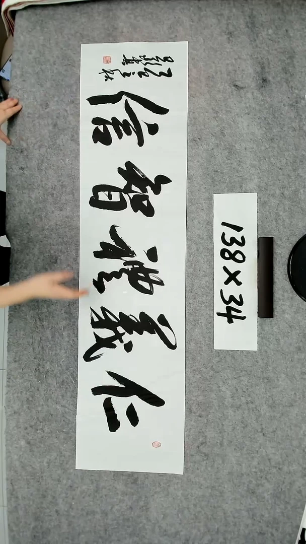 书法吕老师书法作品