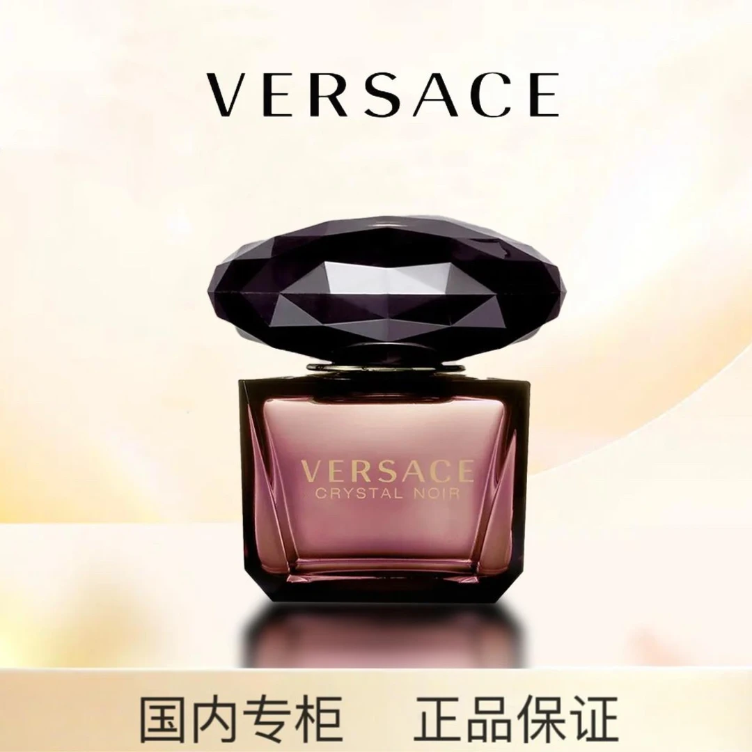 VERSACE/范思哲星夜水晶女士香水5ml