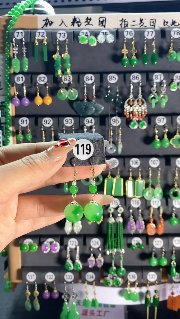 【闪购商品】翡翠耳饰银S925镶嵌119..