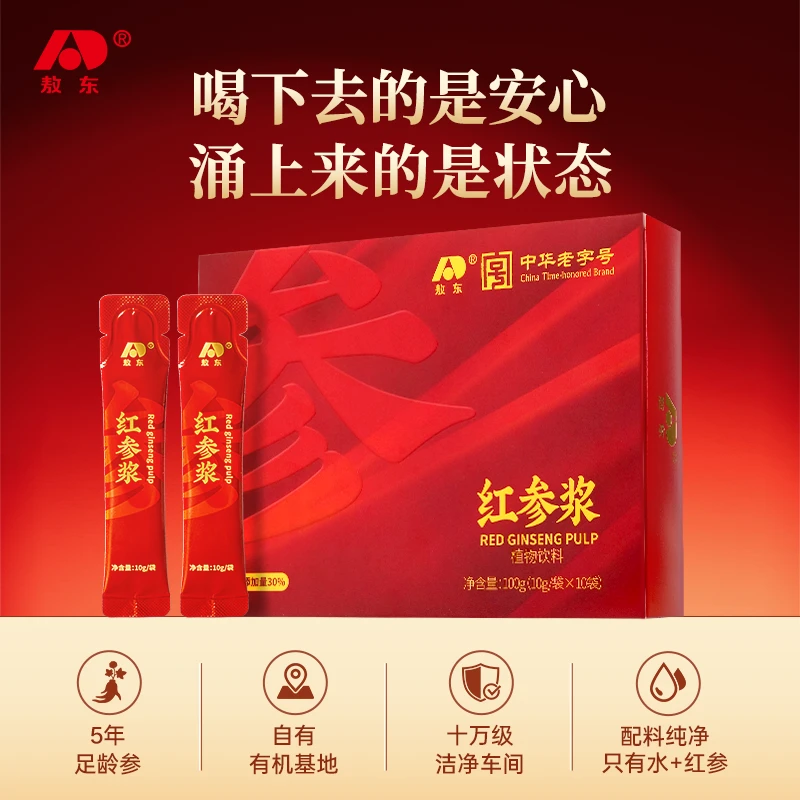 敖东红参饮有机产地优选红参浆浓缩原浆红参饮品