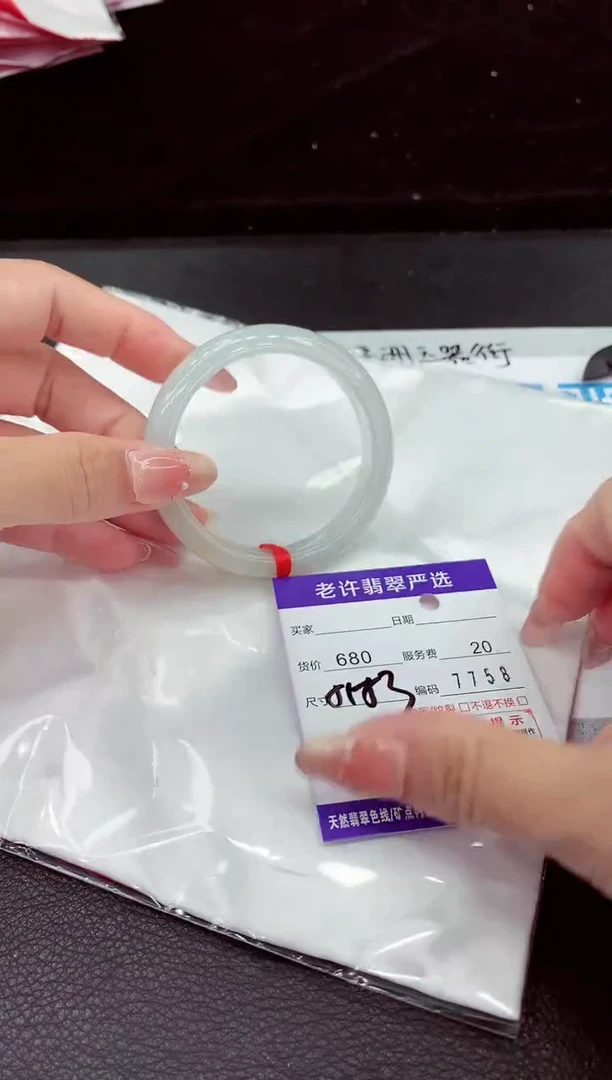 翡翠手镯未镶嵌111111111