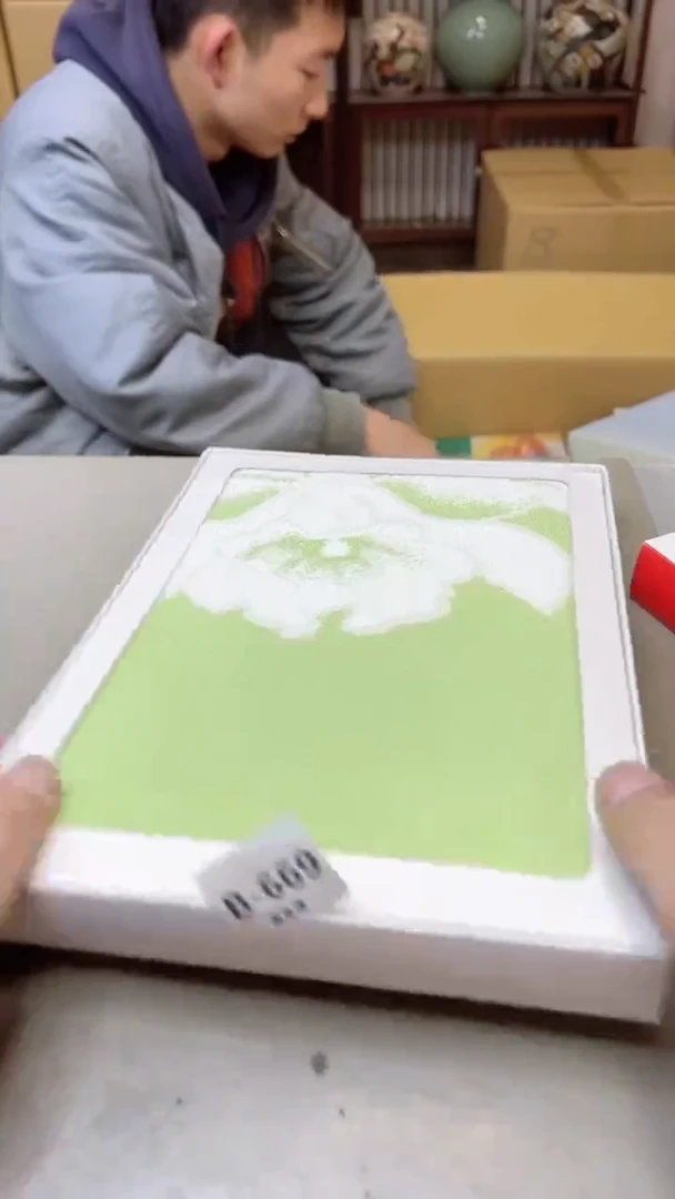 【闪购商品】瓷片669聚宝缘二号店