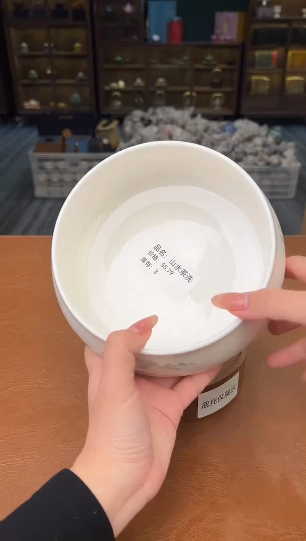 【闪购商品】熹物茶空间清仓福利品1111111