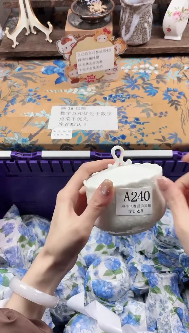 瓷片薄*叶                A240