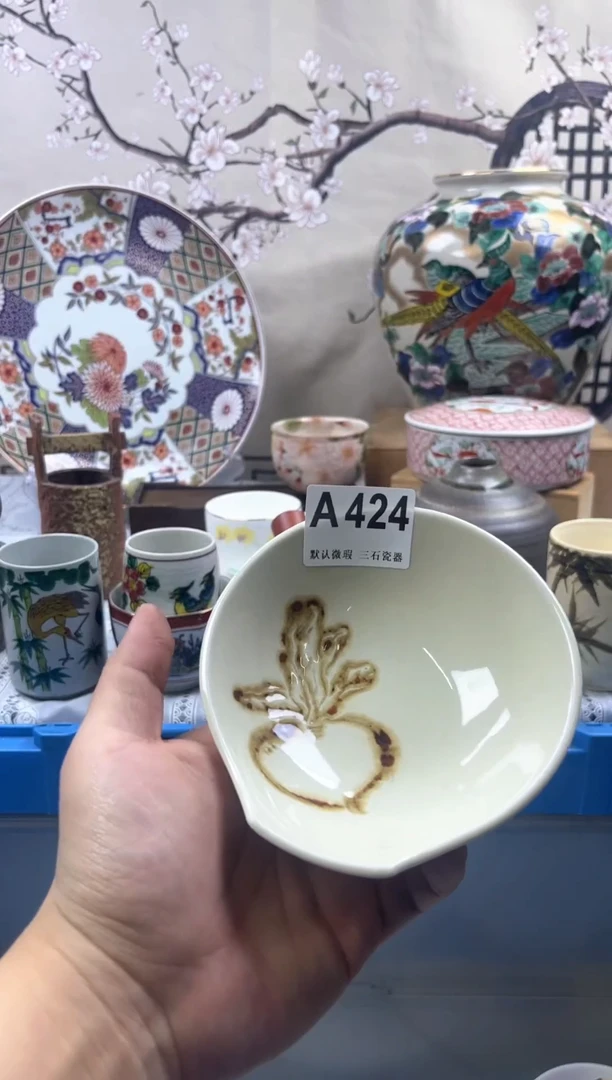 【闪购商品】1瓷片 默认微瑕介意勿拍A424