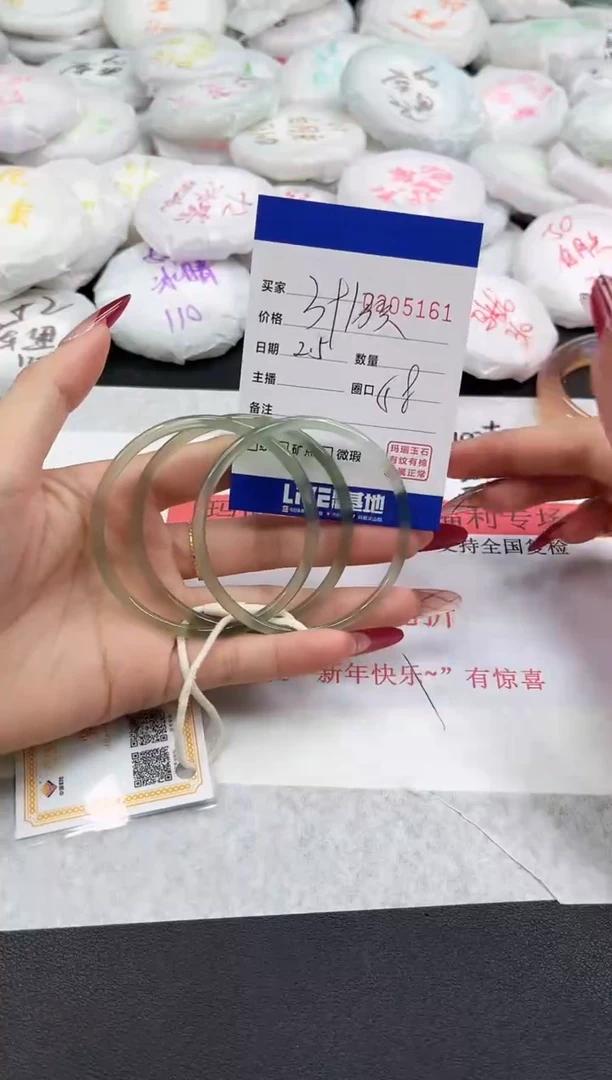 【闪购商品】玛瑙/玉髓手镯未镶嵌5161