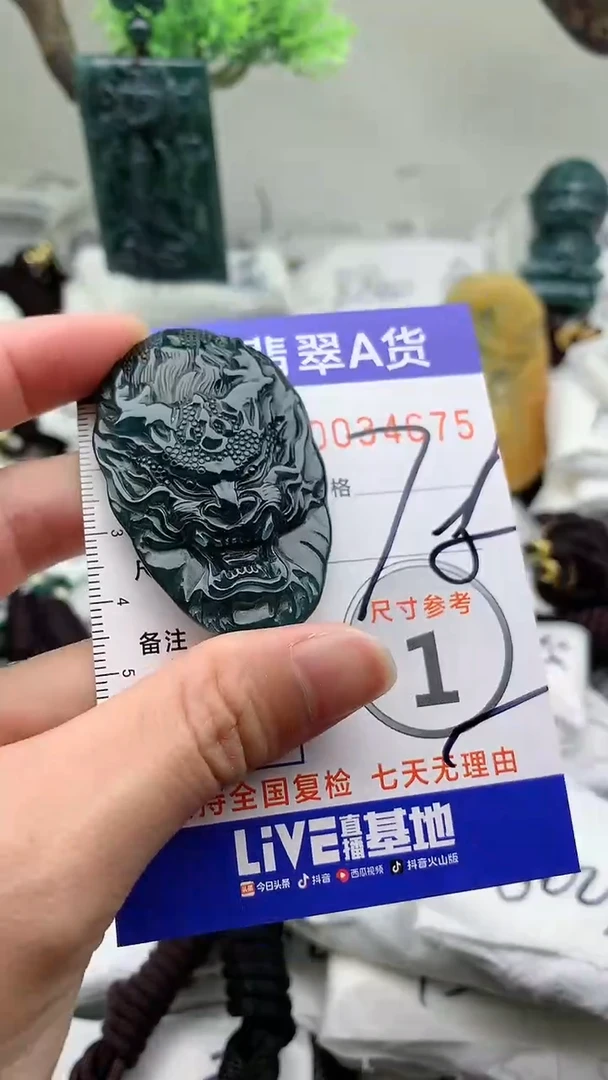 【闪购商品】翡翠颈饰未镶嵌555555555555