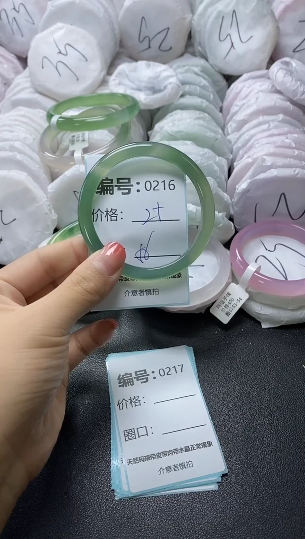 【闪购商品】玛瑙/玉髓手镯未镶嵌216