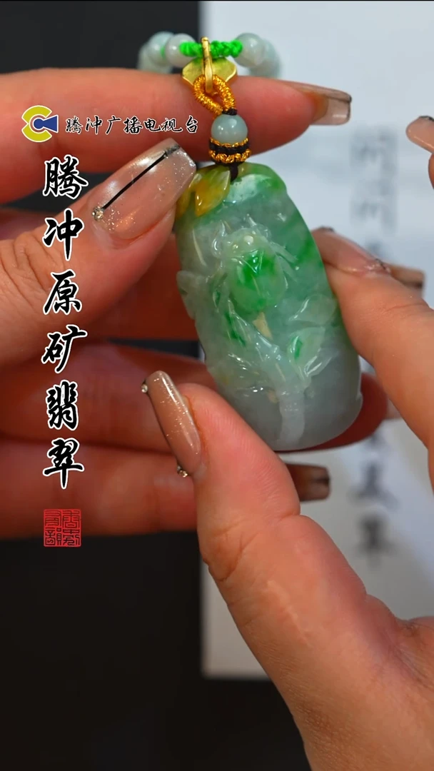 未镶嵌定制翡翠8015ss-1223-55