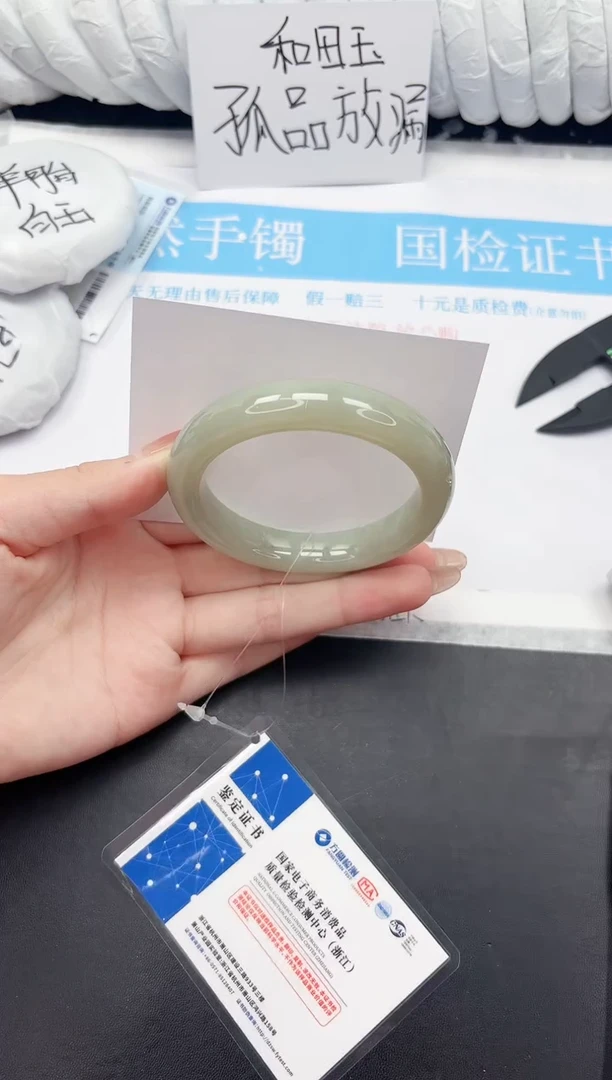 未镶嵌手镯和田玉255-57QS4