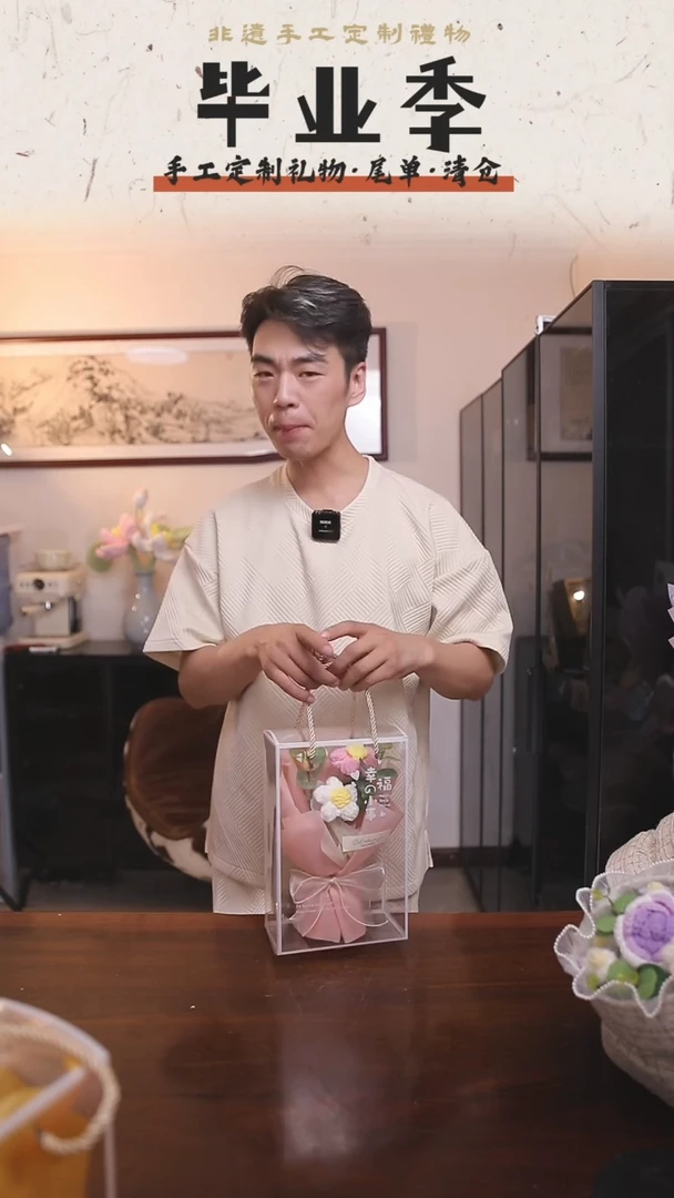 非遗手工定制花束，孤品清仓！！