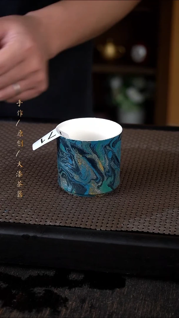 171大漆小康茶器