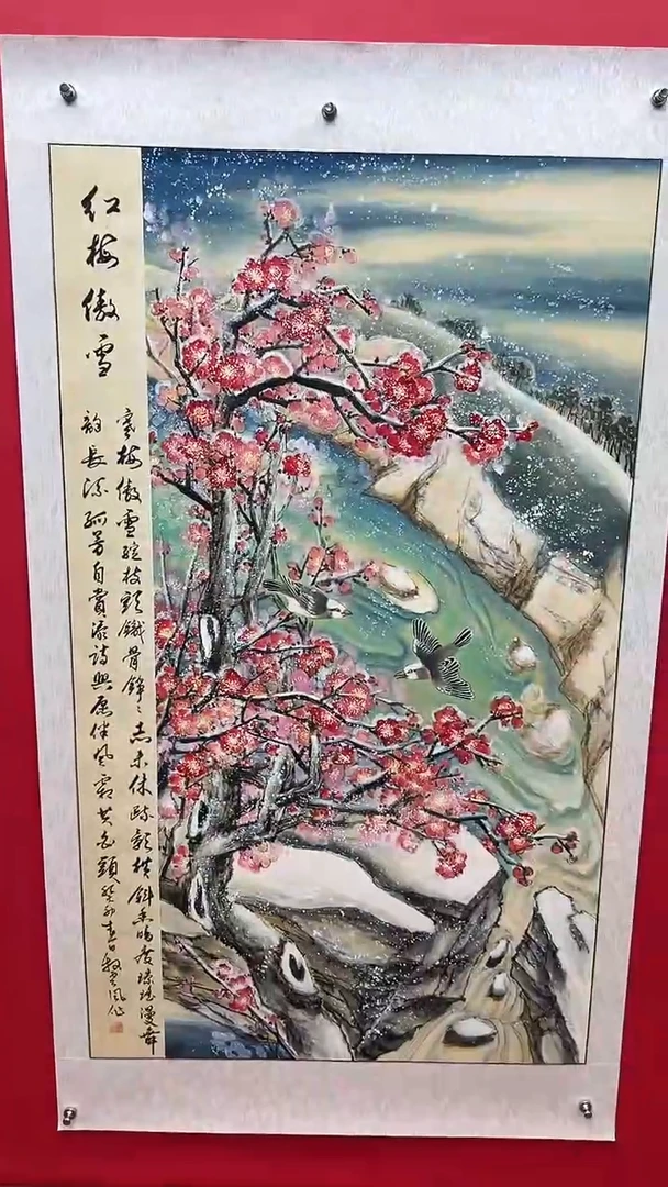 国画娄渊波-国画作品-23