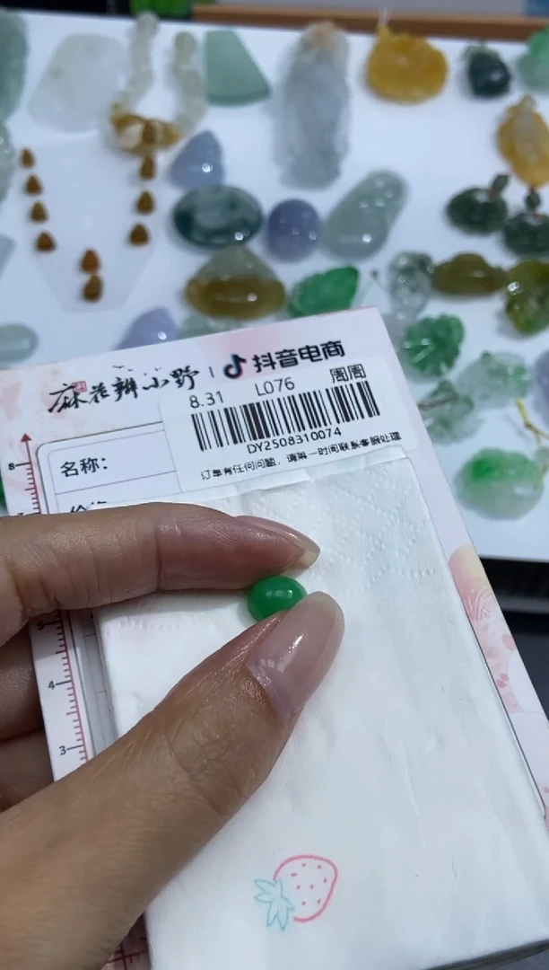 未镶嵌定制翡翠天然翡翠A货74