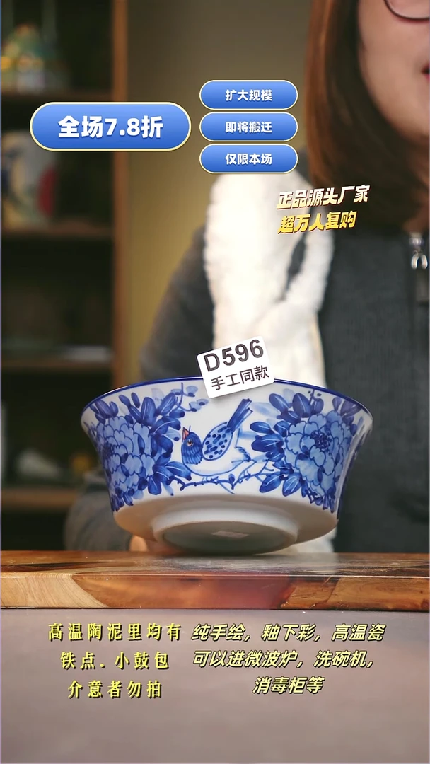 其他D596陶然集器瓷器