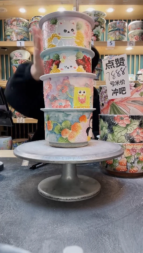 陶默认微瑕一物一拍1229-130-4个