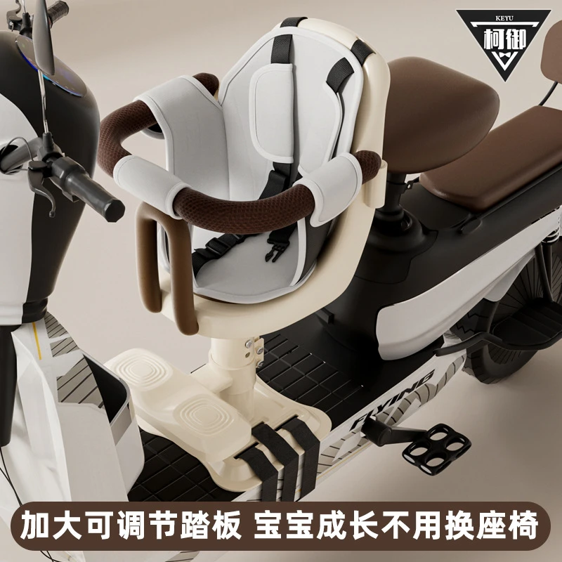 电动车儿童座椅前置座椅通用带娃出行儿童安全座椅踏板配件装备