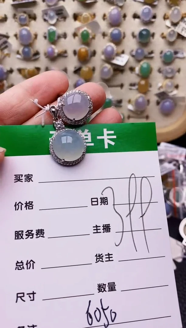 银S925镶嵌戒指翡翠6050