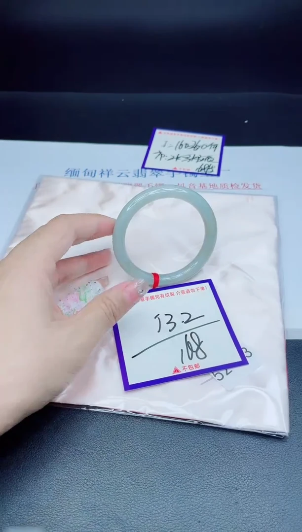 未镶嵌手镯翡翠我1