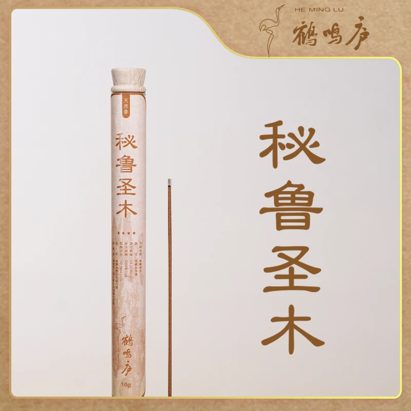 秘鲁圣木21cm线香 天然野料 奶香果香