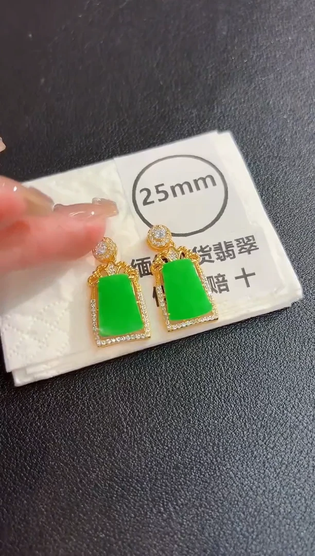 翡翠未镶嵌颈饰缅料A货/多样性发货/一件