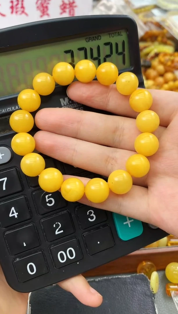 未镶嵌琥珀珠宝奇石195