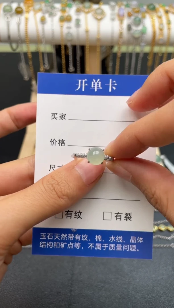 【闪购商品】翡翠戒指银S925镶嵌11111