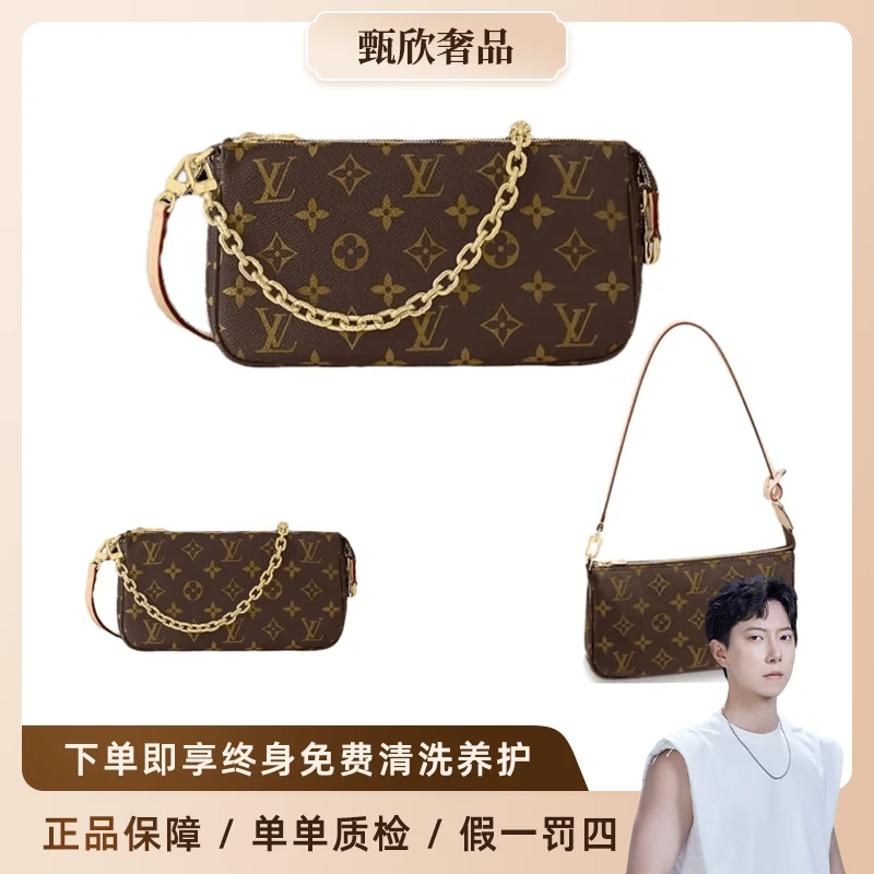 未使用 LouisVuitton/路易威登  【BOB专属】麻将包/经典老花手提包