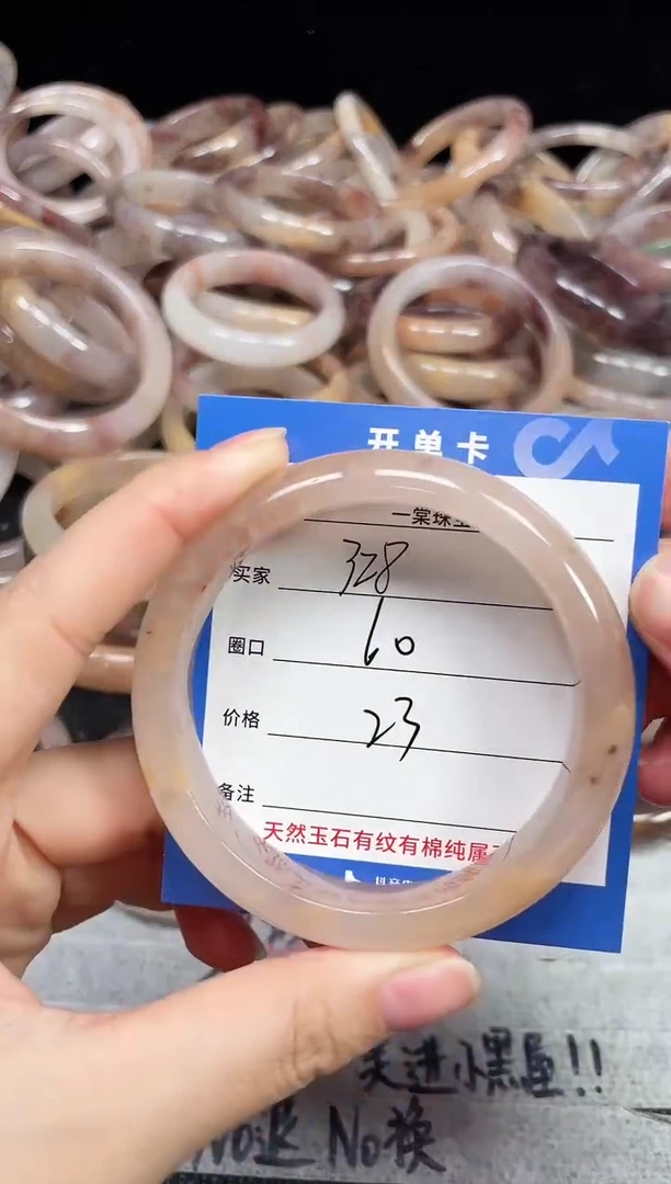 未镶嵌石英质玉手镯328