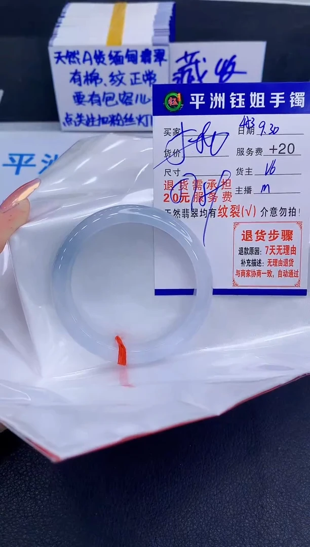 未镶嵌手镯翡翠1111