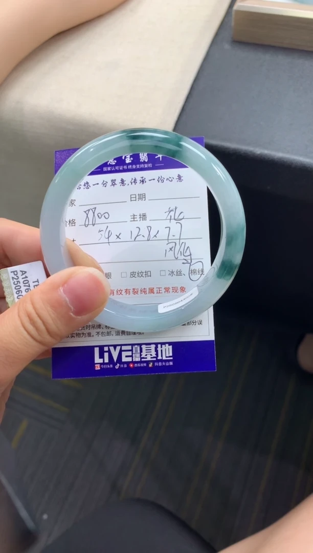 未镶嵌手镯翡翠退货需手镯吊牌标签完好