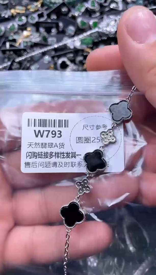 【闪购商品】翡翠颈饰未镶嵌W793手链