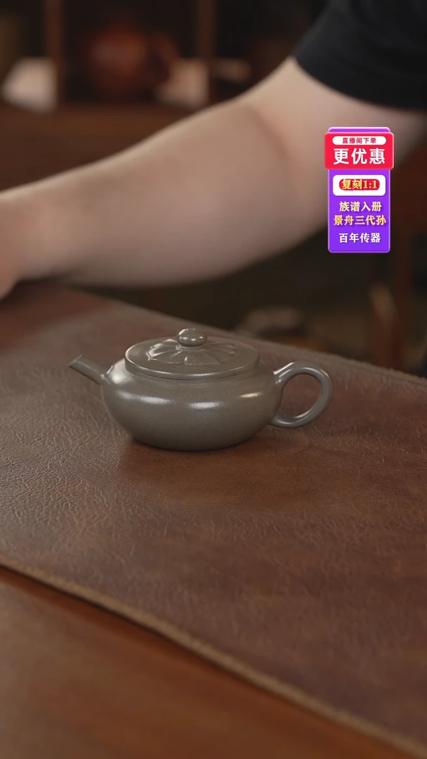 茶壶紫砂紫砂壶紫砂壶