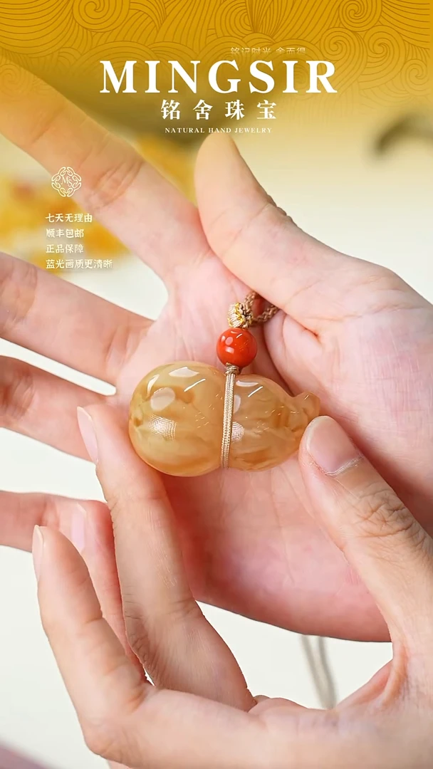 未镶嵌颈饰蜜蜡闪22葫芦瑕13g