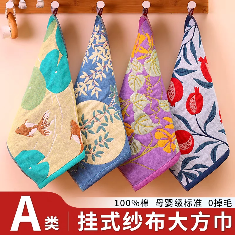 【2条装】出口原单全棉提花四层纱布大方巾手巾洗脸巾面巾34*40cm
