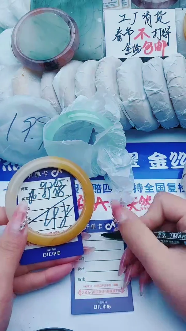 【闪购商品】石英质玉手镯未镶嵌g265+56-57