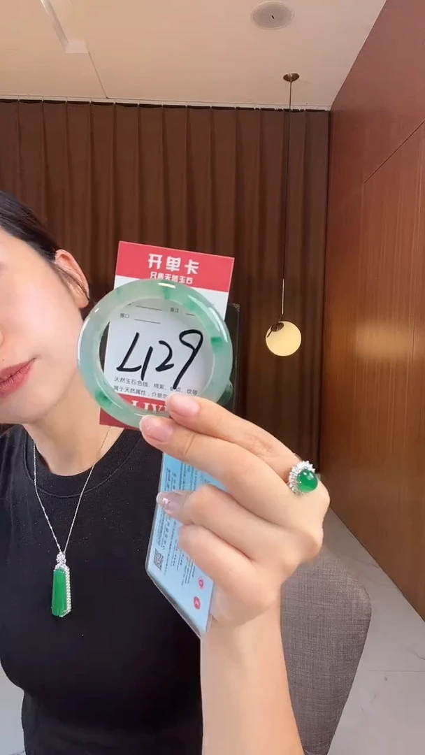 未镶嵌手镯石英质玉非洲翠