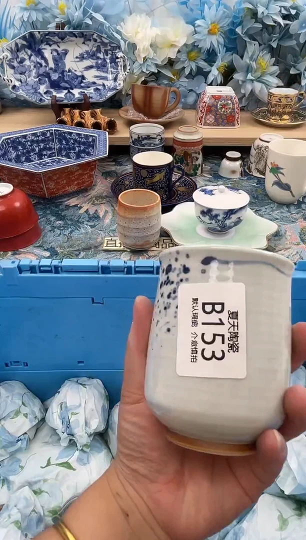 瓷片静****cB153默认微瑕 闪购默认库存一件