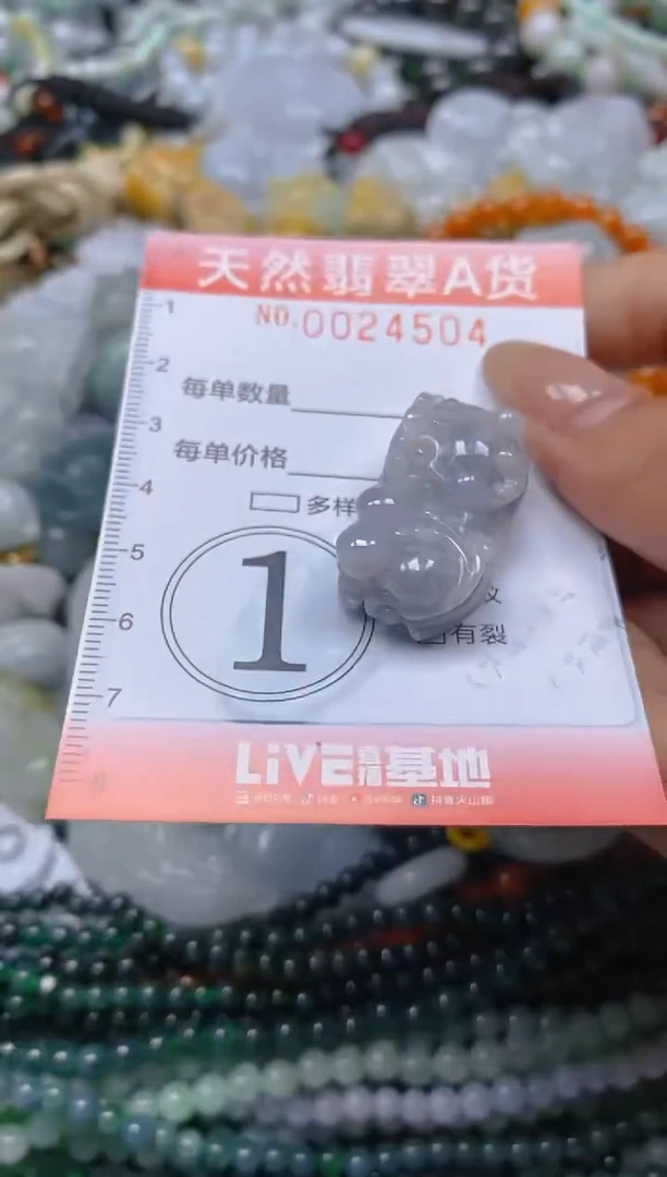 翡翠未镶嵌颈饰闪购0024504