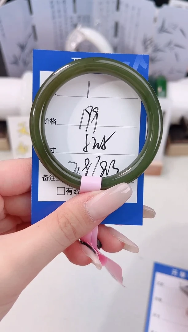 未镶嵌手镯和田玉1碧玉