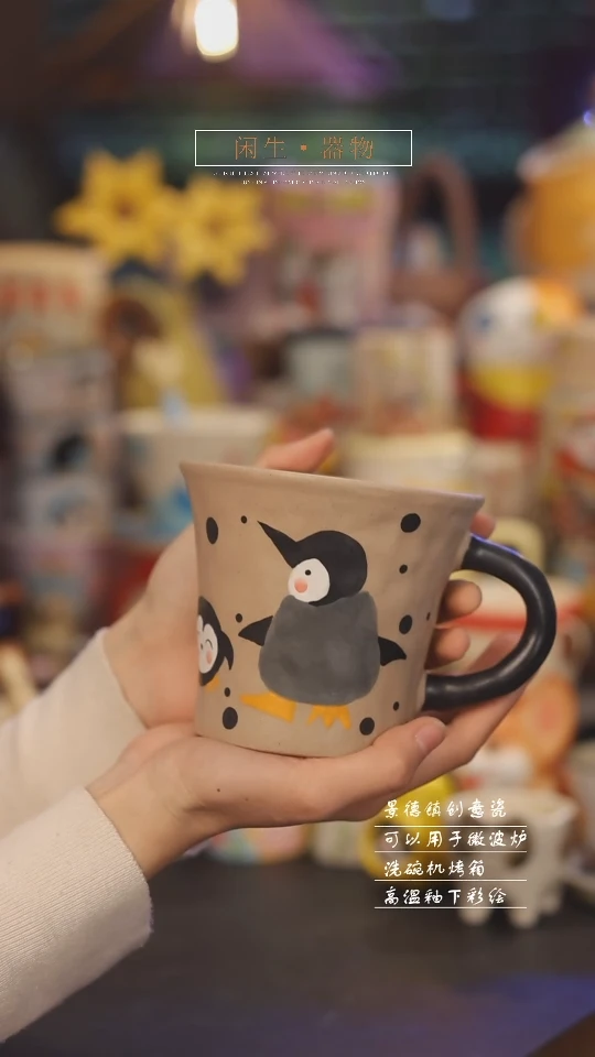 【闪购商品】景德镇可爱设计师款陶瓷