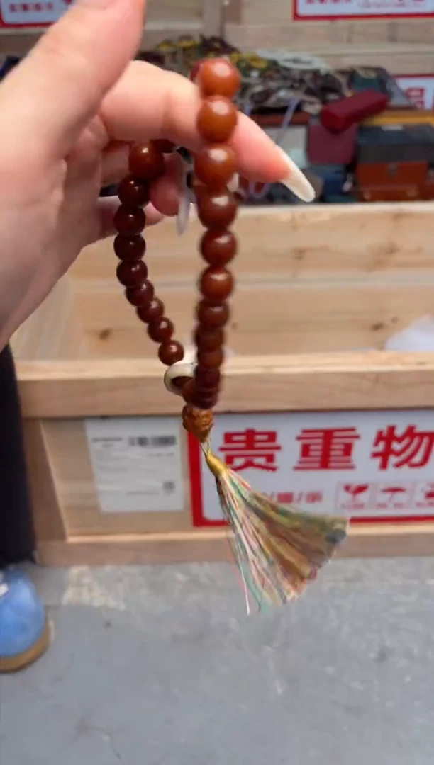 手串菩提根/象牙果她山集直播福利品¥¥¥¥¥¥¥¥
