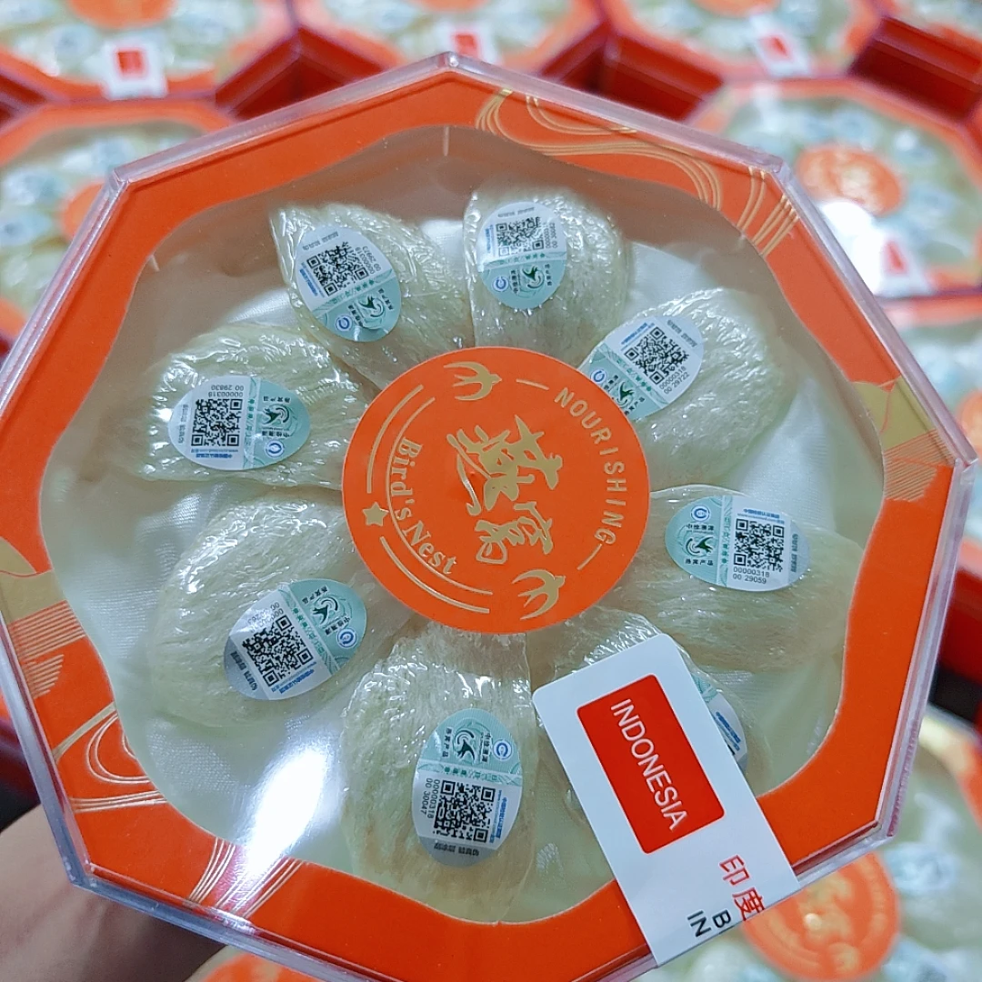 【618高净度中盏】精选印尼中检溯源雨季孕妈精选燕盏 50g-500g/盒