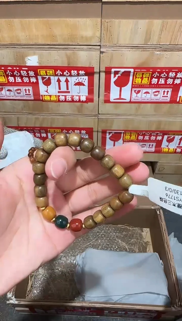 又禧文玩精品手串-无礼盒-@@YS1776